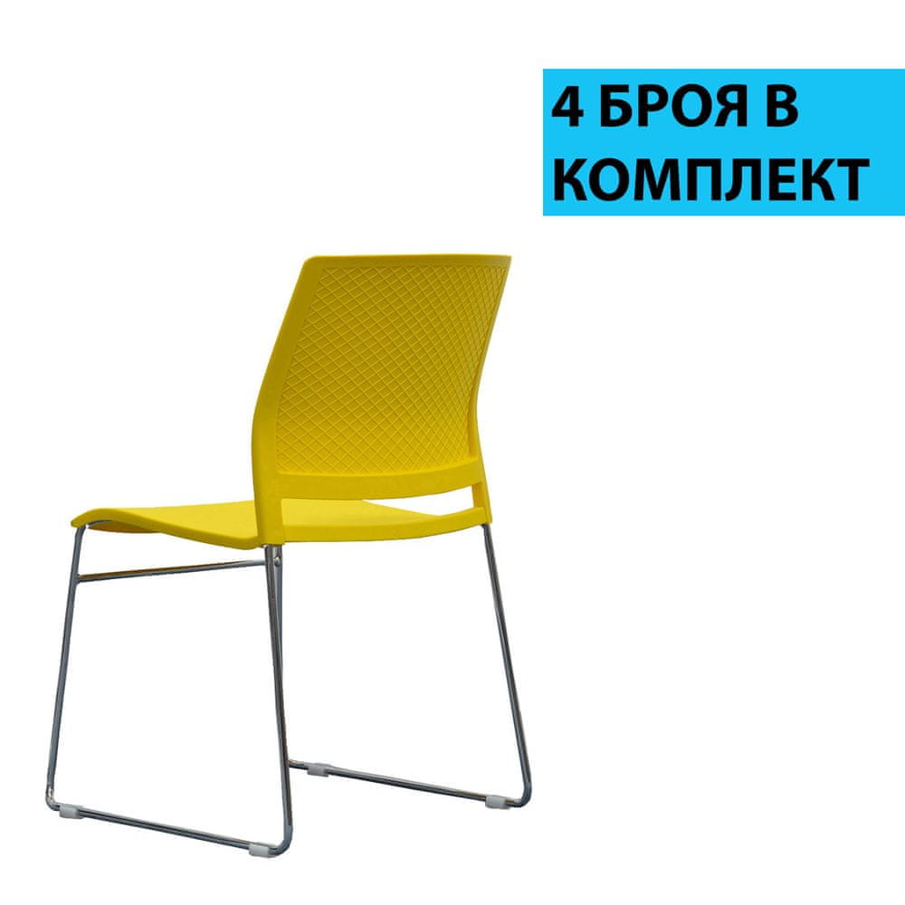 Dalenor Konferenčné stoličky Gardena (SADA 4 ks) plast, žltá